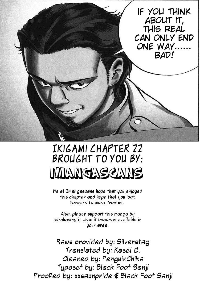 Ikigami Chapter 22 page 37 - Chapter 22: Somewhere Safe Act 1