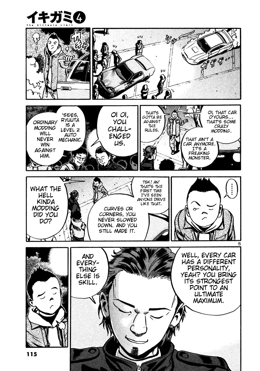 Ikigami Chapter 22 page 4 - Chapter 22: Somewhere Safe Act 1