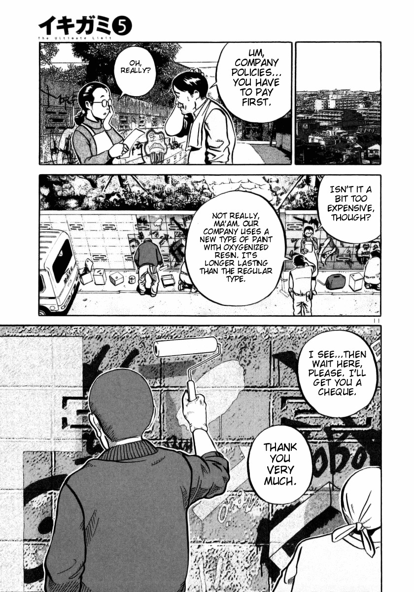 Ikigami Chapter 25 page 10 - Chapter 25: A Tagged Soul Act 1