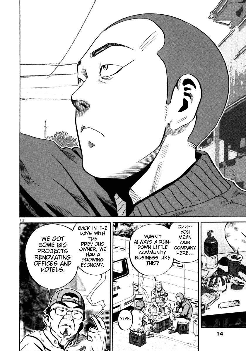 Ikigami Chapter 25 page 11 - Chapter 25: A Tagged Soul Act 1