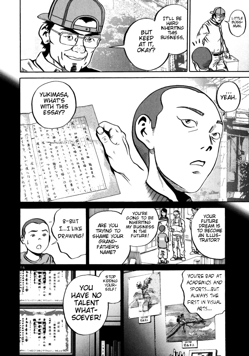 Ikigami Chapter 25 page 13 - Chapter 25: A Tagged Soul Act 1