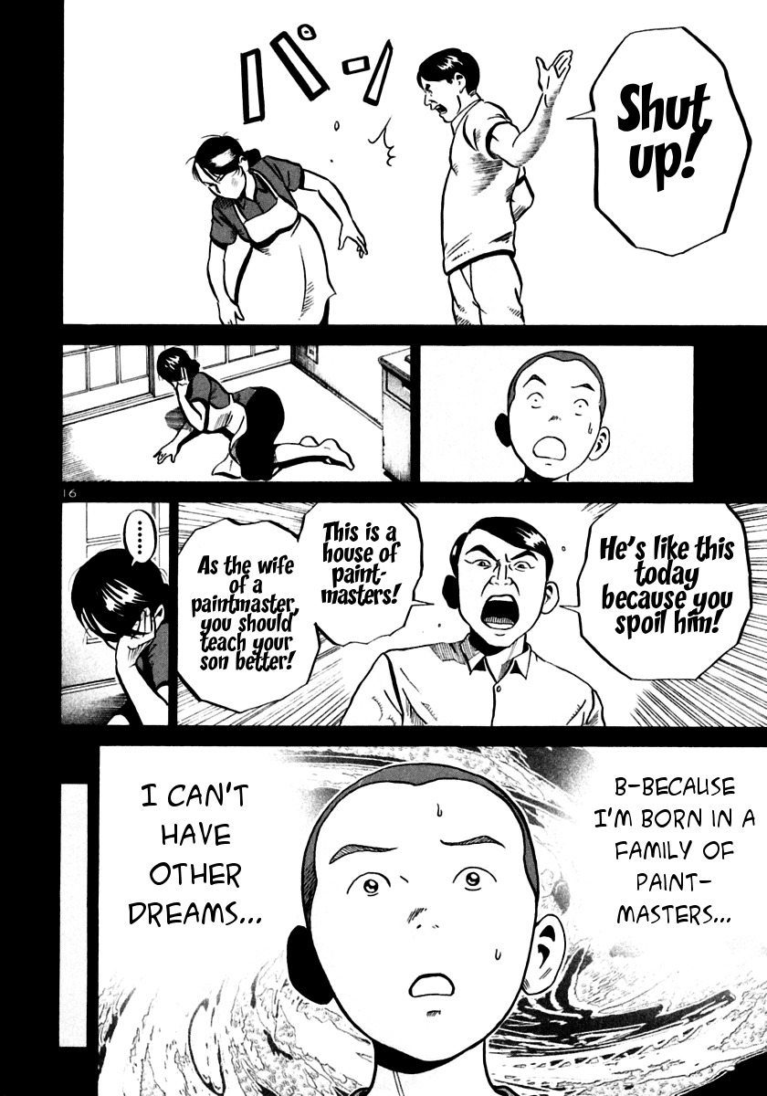 Ikigami Chapter 25 page 15 - Chapter 25: A Tagged Soul Act 1