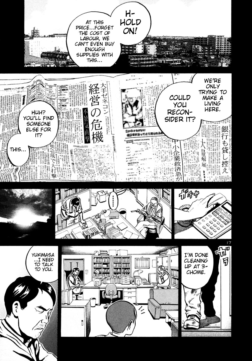 Ikigami Chapter 25 page 16 - Chapter 25: A Tagged Soul Act 1