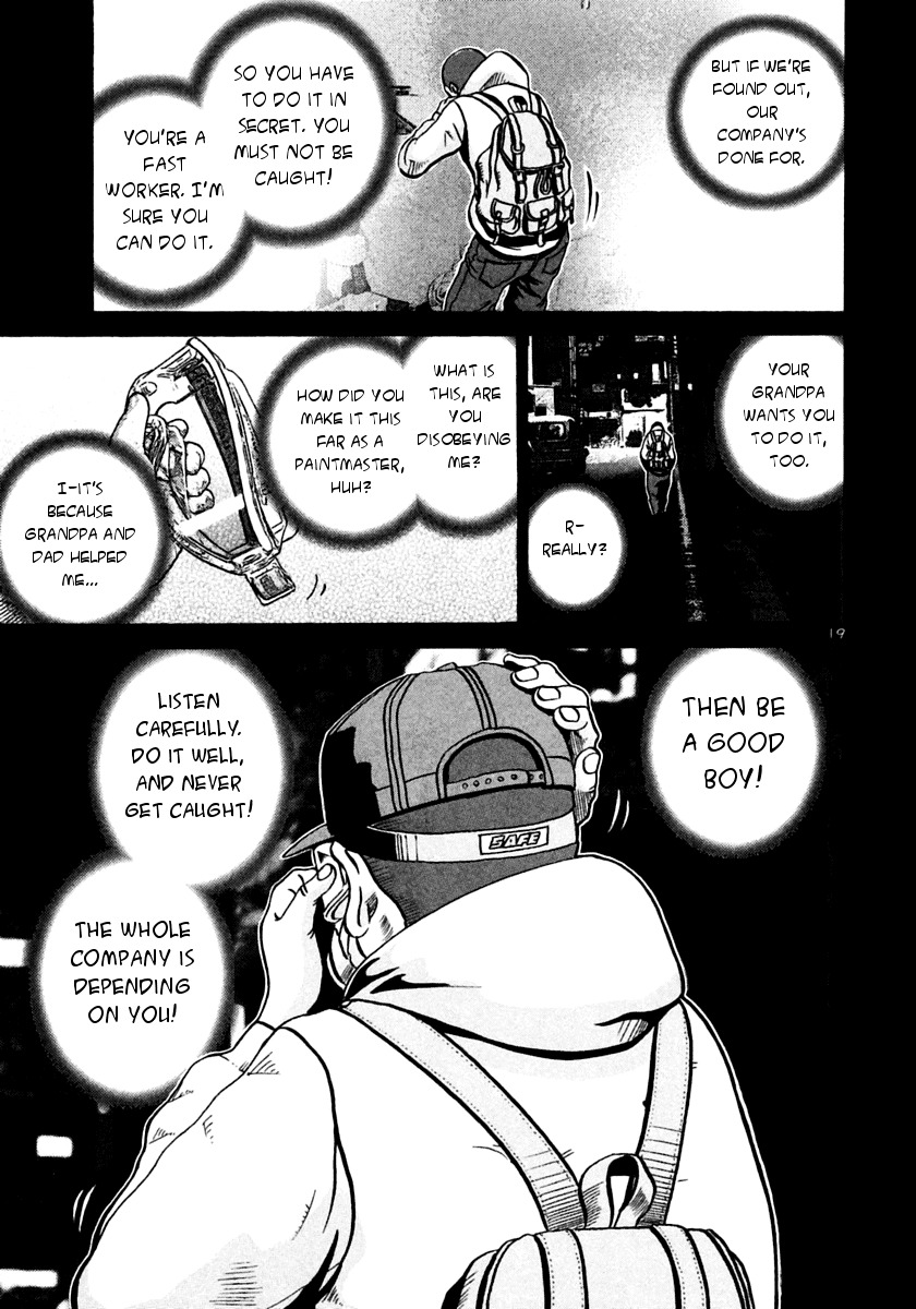 Ikigami Chapter 25 page 18 - Chapter 25: A Tagged Soul Act 1