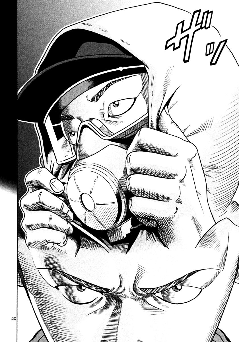 Ikigami Chapter 25 page 19 - Chapter 25: A Tagged Soul Act 1