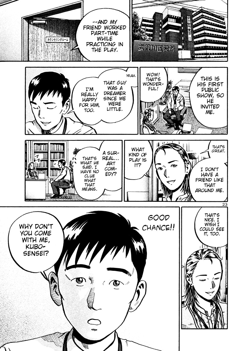 Ikigami Chapter 25 page 22 - Chapter 25: A Tagged Soul Act 1