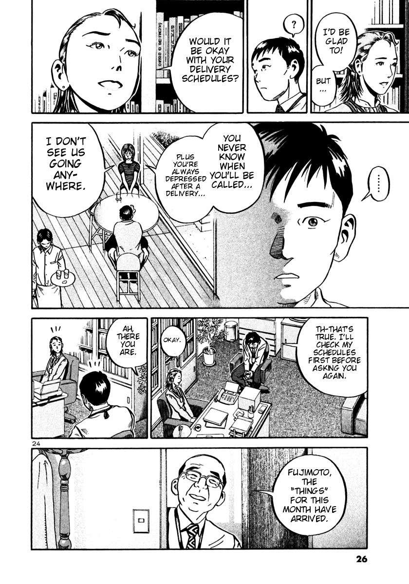 Ikigami Chapter 25 page 23 - Chapter 25: A Tagged Soul Act 1