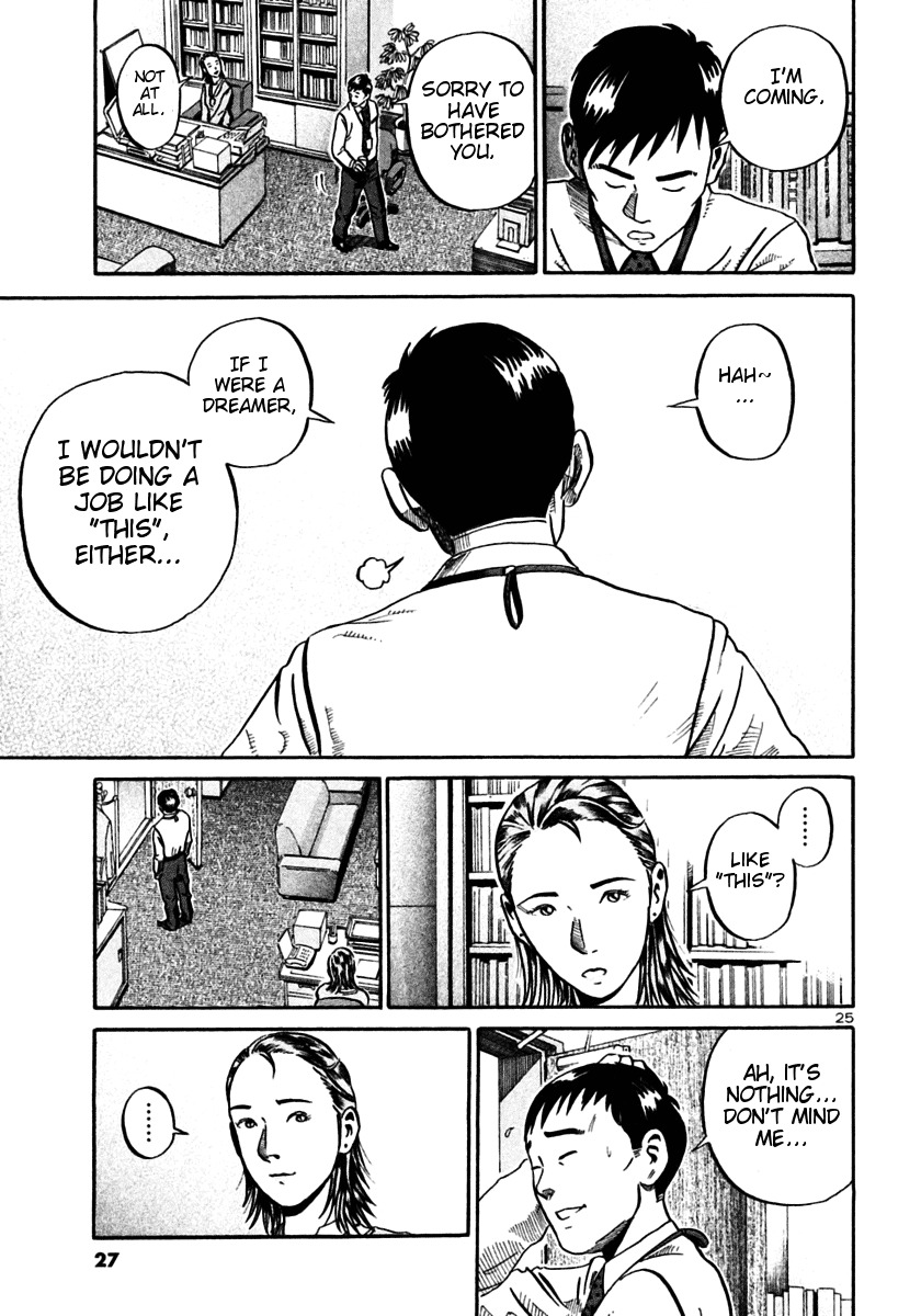 Ikigami Chapter 25 page 24 - Chapter 25: A Tagged Soul Act 1