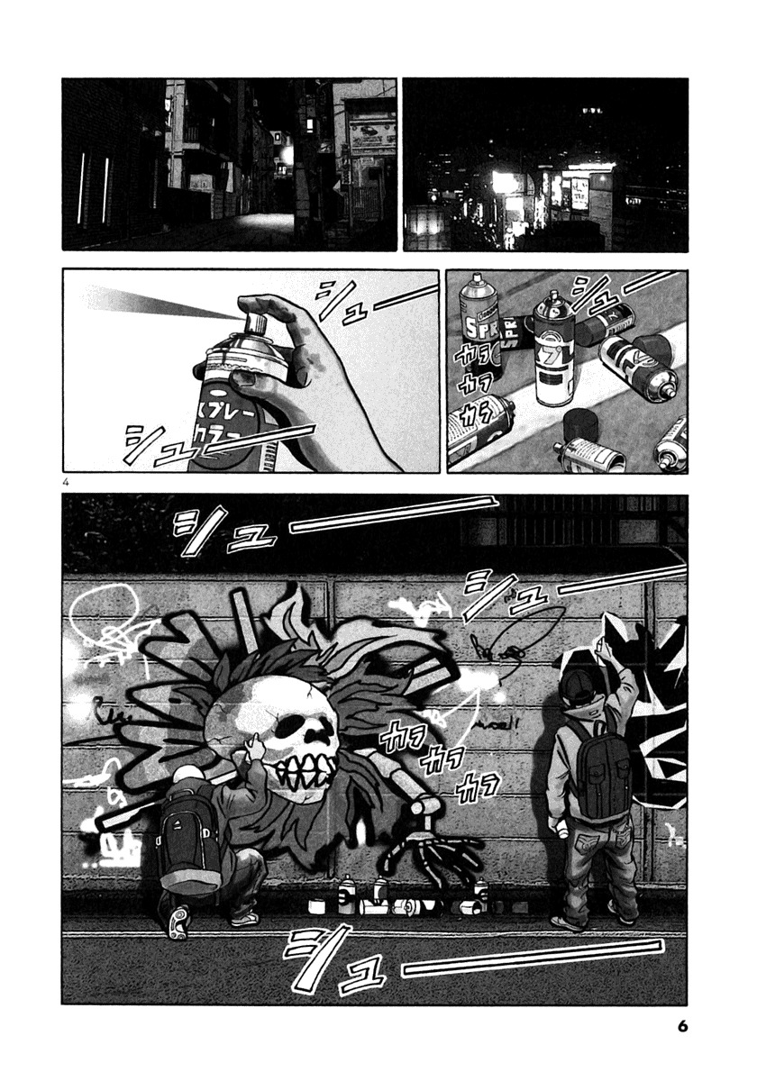 Ikigami Chapter 25 page 3 - Chapter 25: A Tagged Soul Act 1