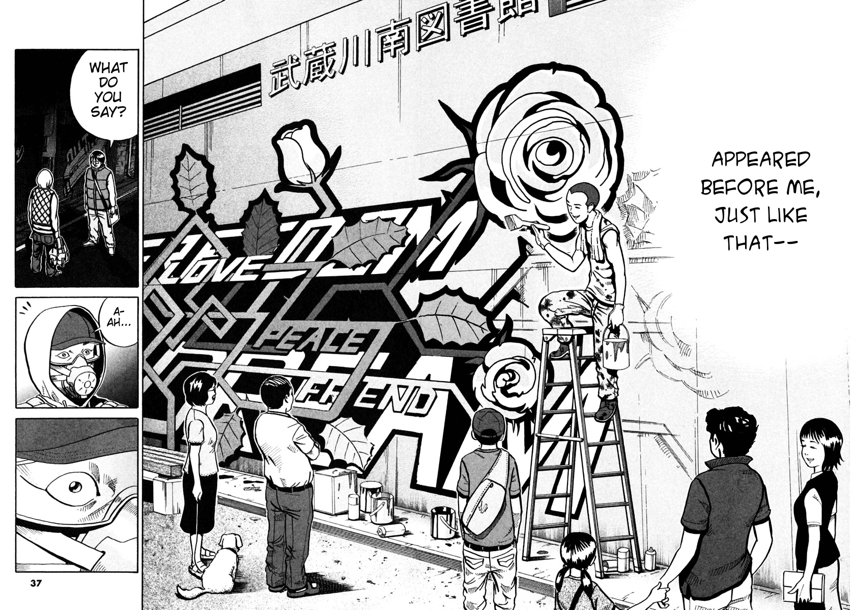 Ikigami Chapter 25 page 33 - Chapter 25: A Tagged Soul Act 1