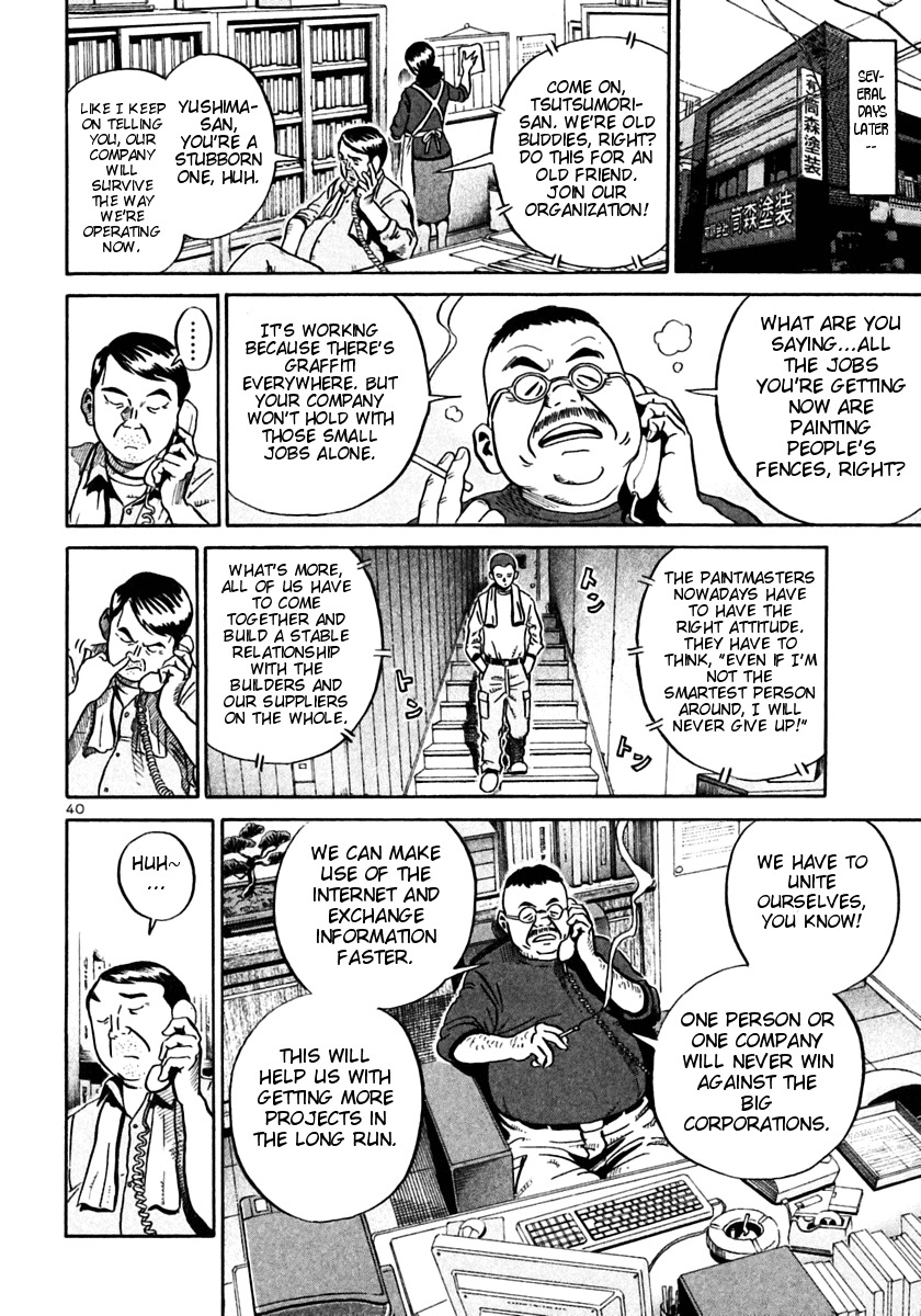 Ikigami Chapter 25 page 38 - Chapter 25: A Tagged Soul Act 1