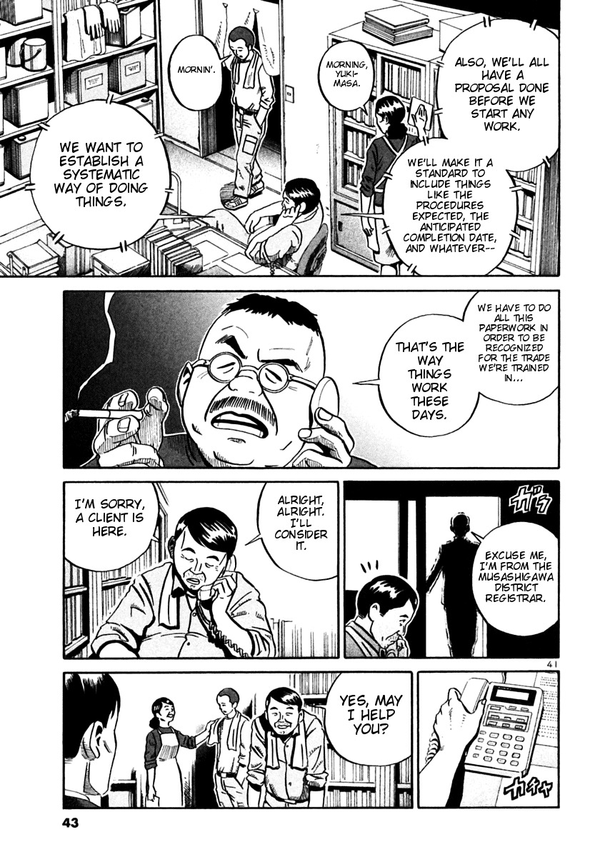 Ikigami Chapter 25 page 39 - Chapter 25: A Tagged Soul Act 1