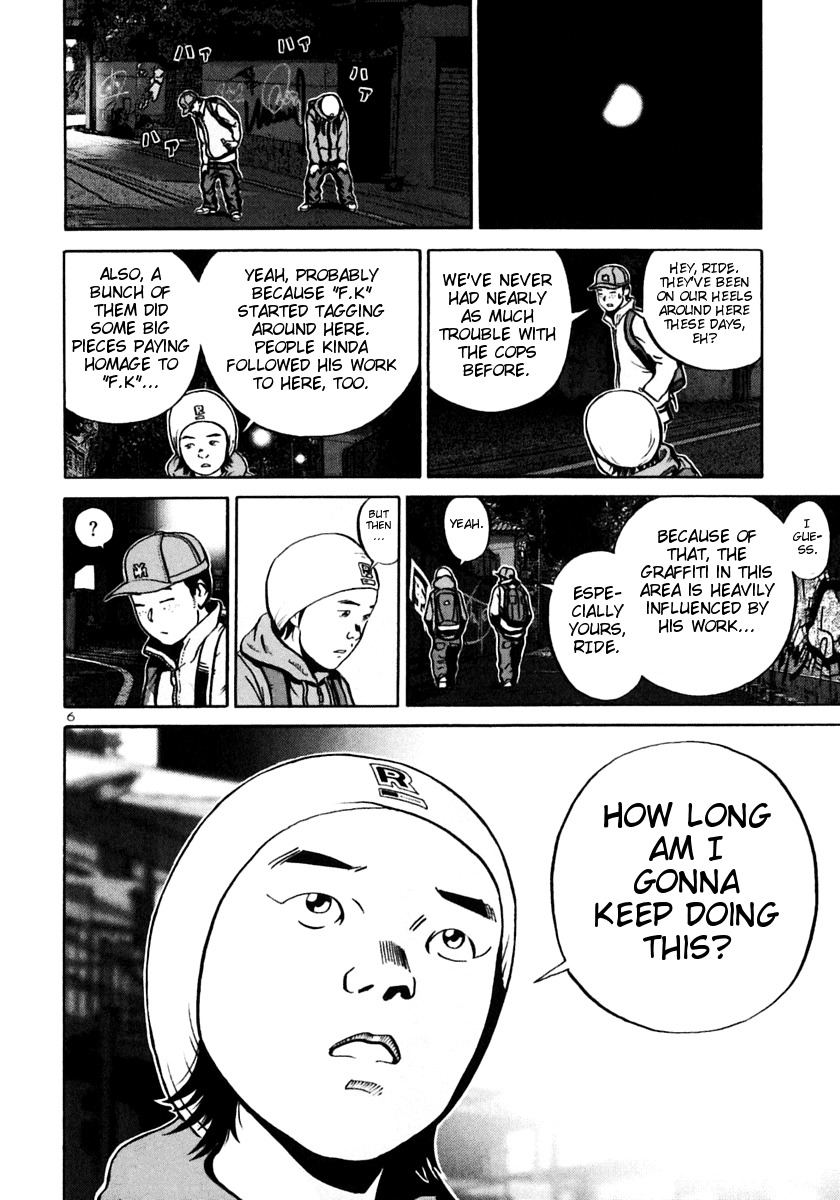 Ikigami Chapter 25 page 5 - Chapter 25: A Tagged Soul Act 1