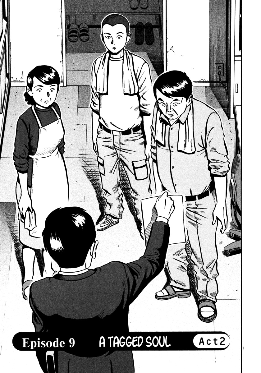 Ikigami Chapter 26 page 1 - Chapter 26: A Tagged Soul Act 2