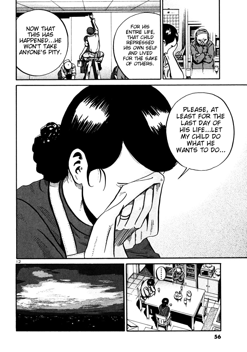 Ikigami Chapter 26 page 12 - Chapter 26: A Tagged Soul Act 2