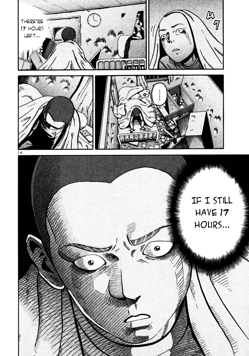 Ikigami Chapter 26 page 14 - Chapter 26: A Tagged Soul Act 2
