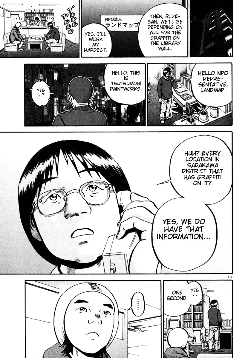 Ikigami Chapter 26 page 17 - Chapter 26: A Tagged Soul Act 2