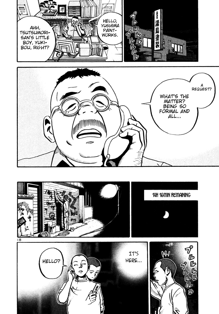 Ikigami Chapter 26 page 18 - Chapter 26: A Tagged Soul Act 2