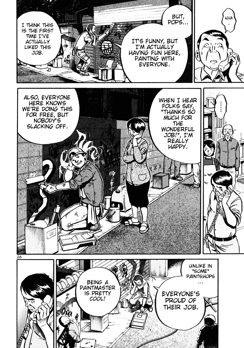 Ikigami Chapter 26 page 25 - Chapter 26: A Tagged Soul Act 2