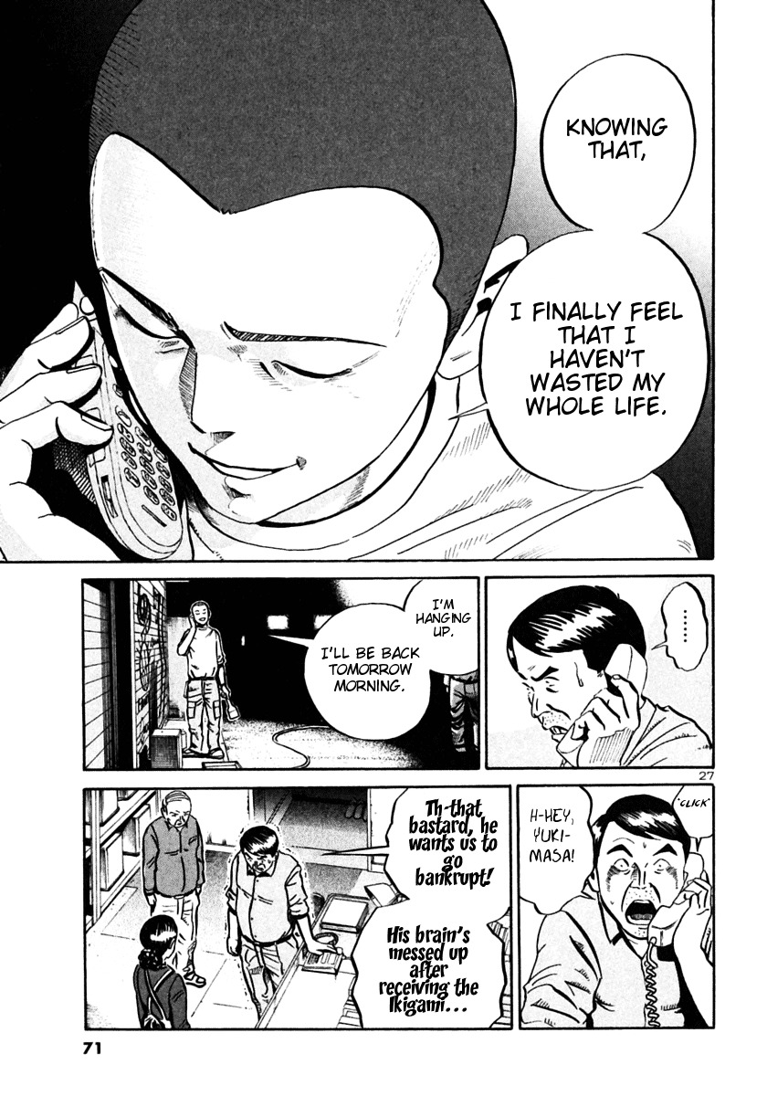 Ikigami Chapter 26 page 26 - Chapter 26: A Tagged Soul Act 2