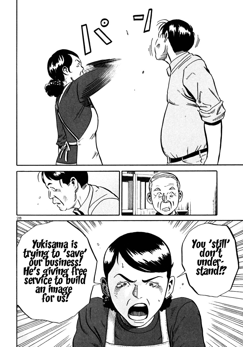 Ikigami Chapter 26 page 27 - Chapter 26: A Tagged Soul Act 2