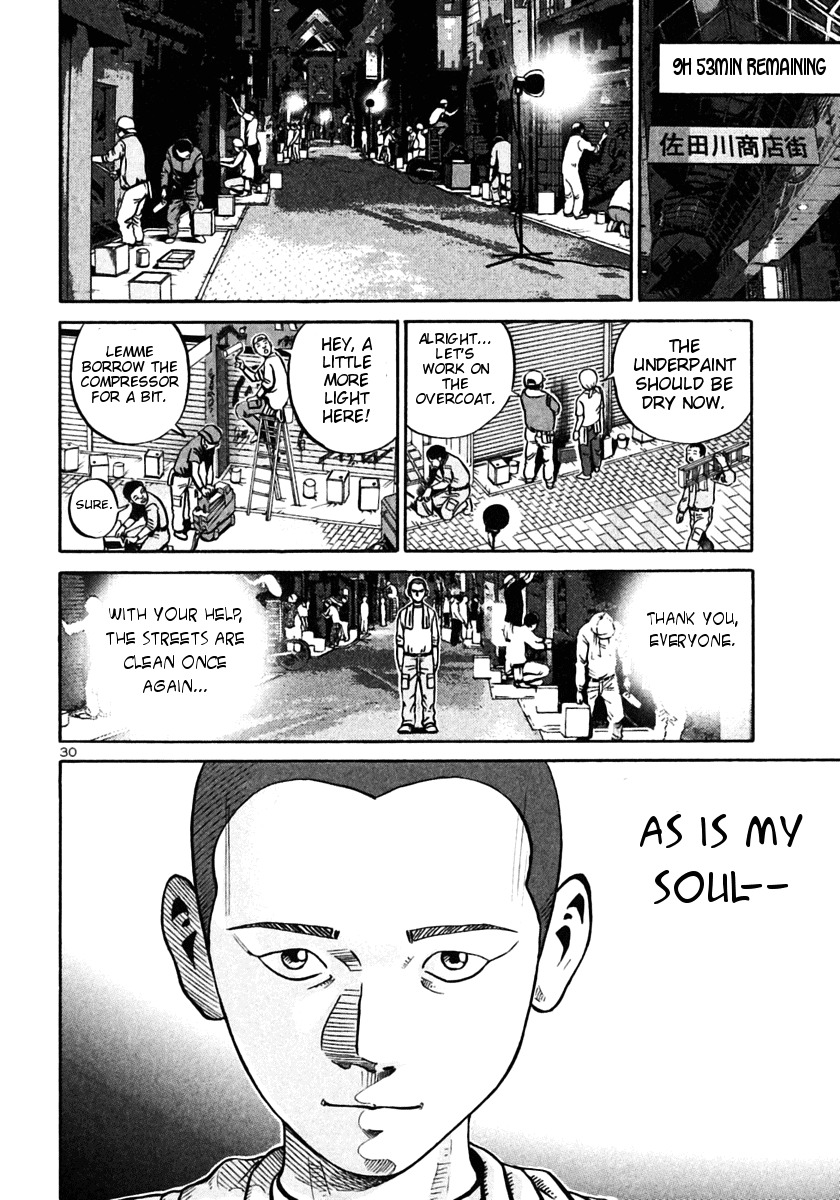 Ikigami Chapter 26 page 29 - Chapter 26: A Tagged Soul Act 2