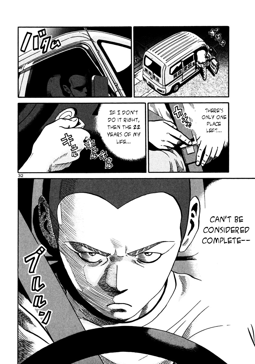 Ikigami Chapter 26 page 31 - Chapter 26: A Tagged Soul Act 2