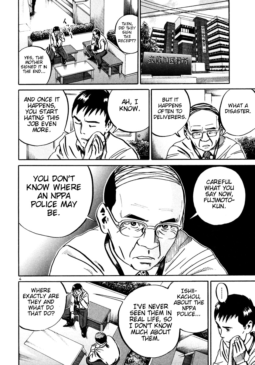 Ikigami Chapter 26 page 4 - Chapter 26: A Tagged Soul Act 2