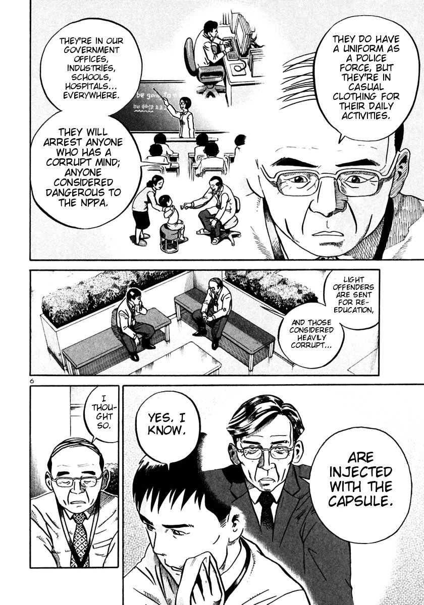 Ikigami Chapter 26 page 6 - Chapter 26: A Tagged Soul Act 2