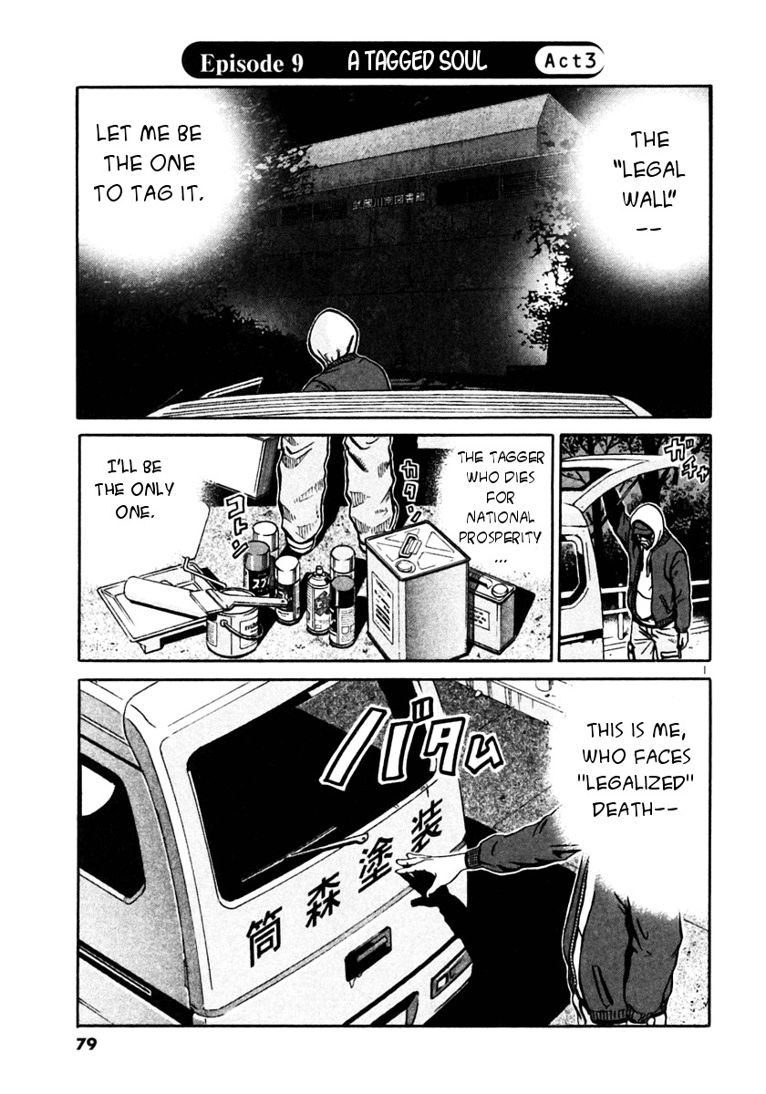Ikigami Chapter 27 page 1 - Chapter 27: A Tagged Soul Act 3