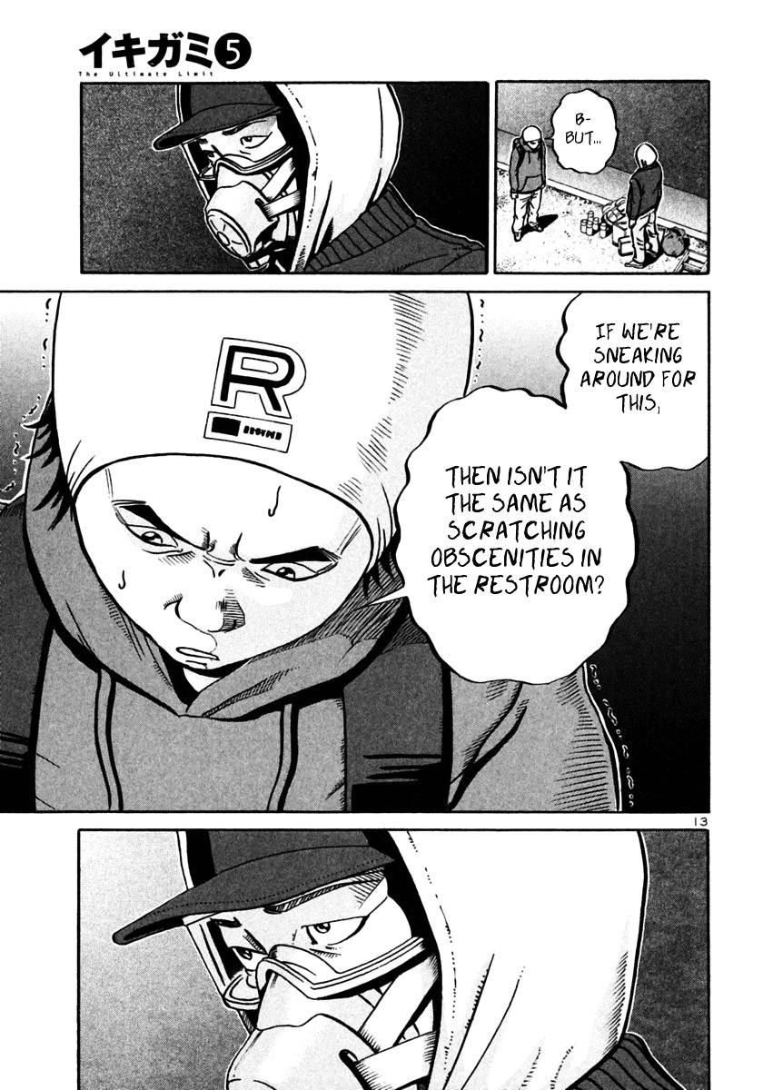 Ikigami Chapter 27 page 13 - Chapter 27: A Tagged Soul Act 3