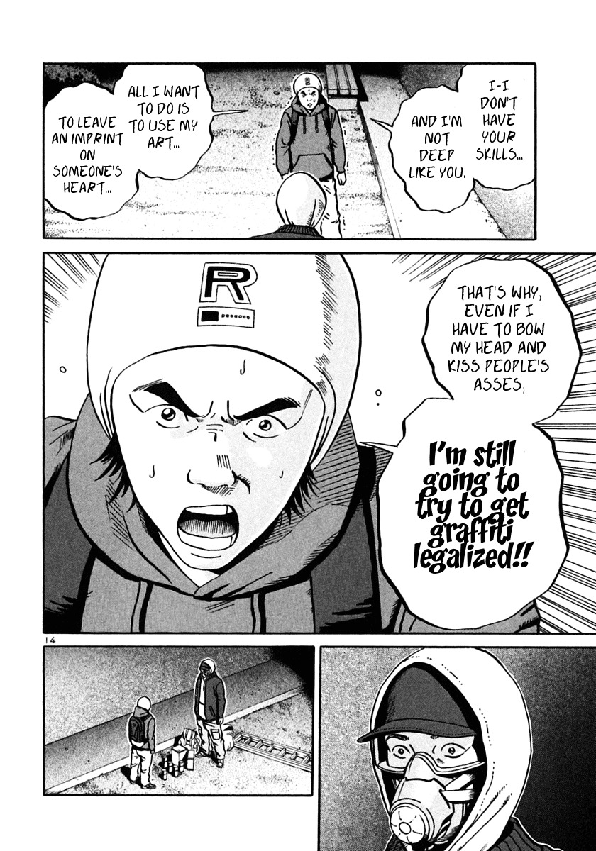 Ikigami Chapter 27 page 14 - Chapter 27: A Tagged Soul Act 3
