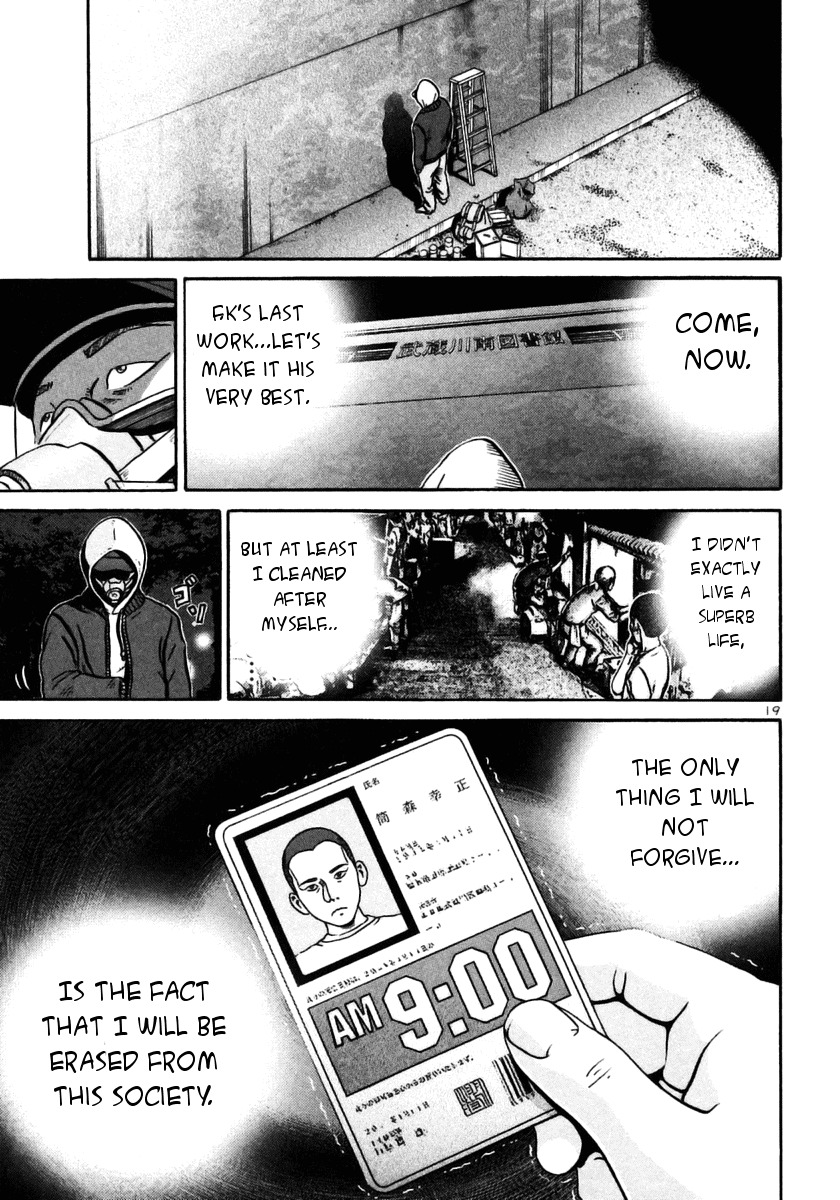 Ikigami Chapter 27 page 19 - Chapter 27: A Tagged Soul Act 3