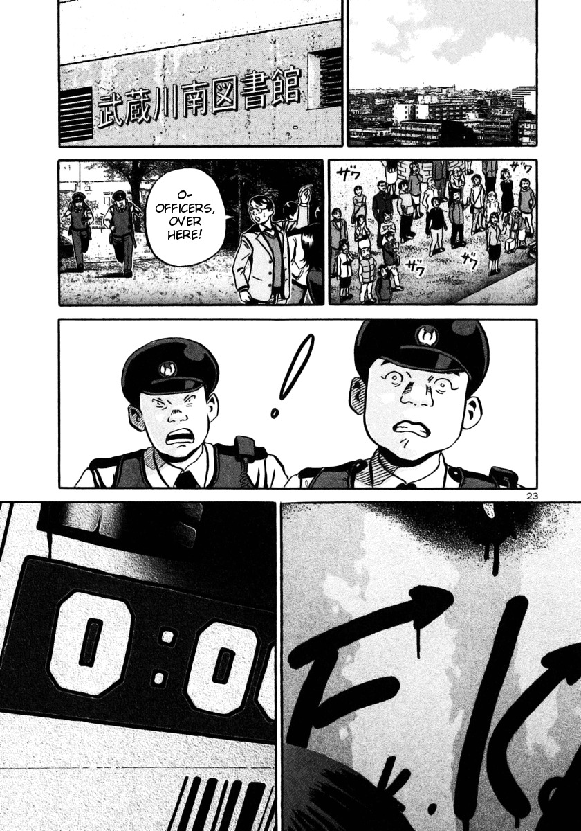 Ikigami Chapter 27 page 23 - Chapter 27: A Tagged Soul Act 3