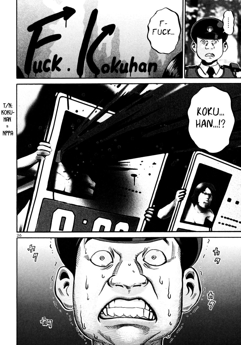 Ikigami Chapter 27 page 25 - Chapter 27: A Tagged Soul Act 3