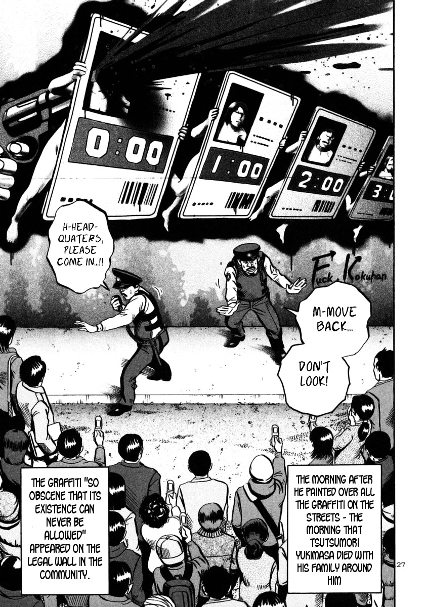 Ikigami Chapter 27 page 26 - Chapter 27: A Tagged Soul Act 3