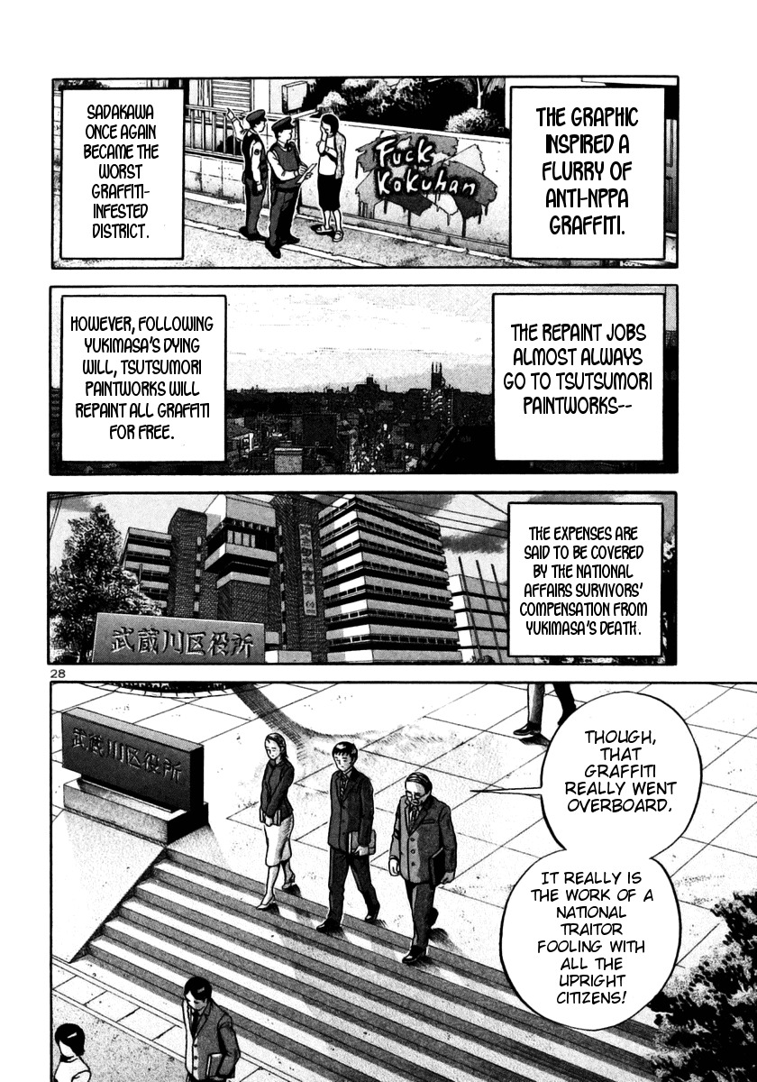 Ikigami Chapter 27 page 27 - Chapter 27: A Tagged Soul Act 3