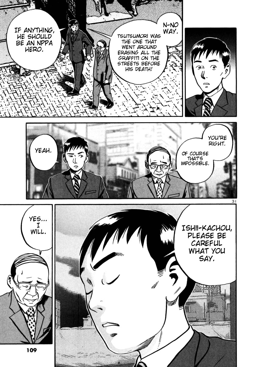 Ikigami Chapter 27 page 30 - Chapter 27: A Tagged Soul Act 3