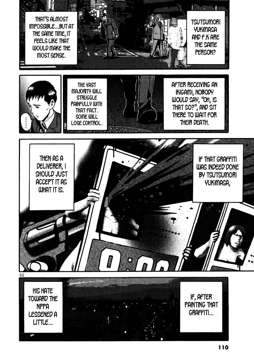 Ikigami Chapter 27 page 31 - Chapter 27: A Tagged Soul Act 3