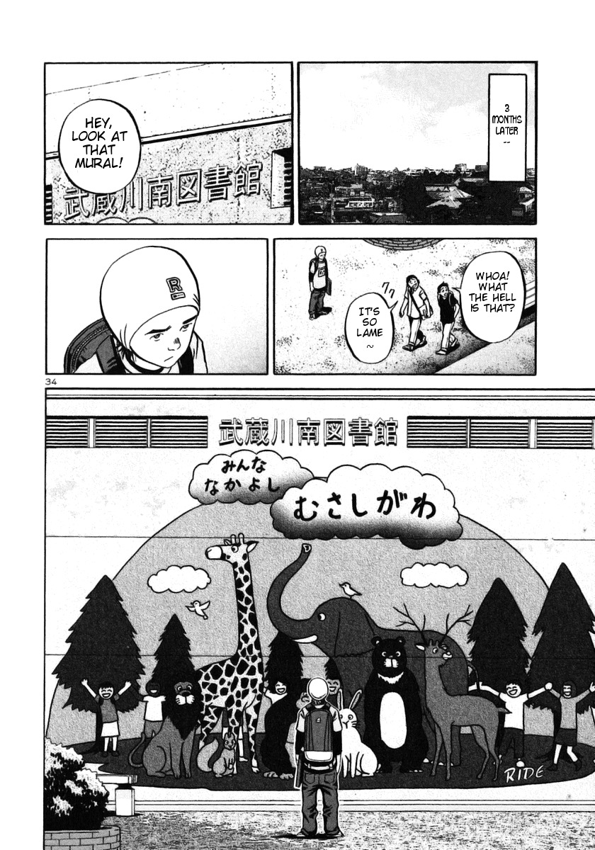 Ikigami Chapter 27 page 33 - Chapter 27: A Tagged Soul Act 3