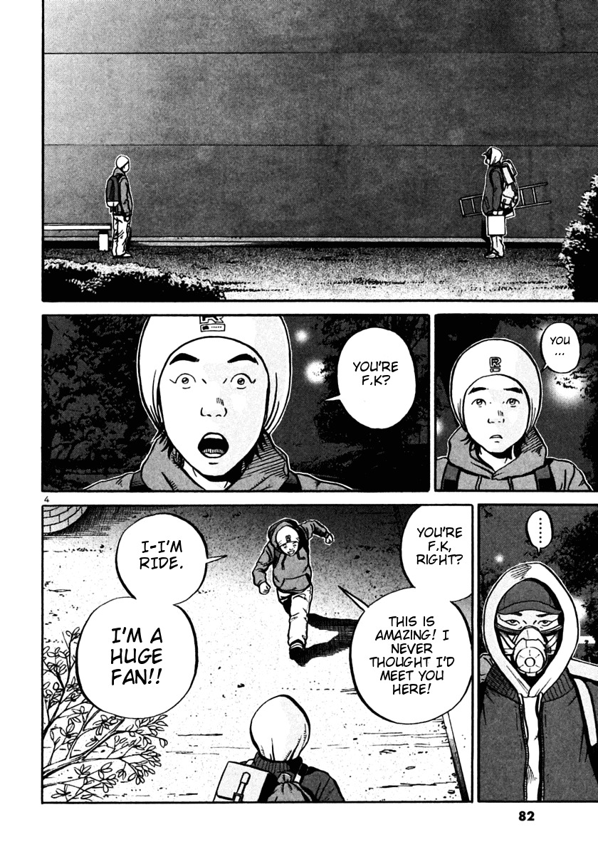 Ikigami Chapter 27 page 4 - Chapter 27: A Tagged Soul Act 3