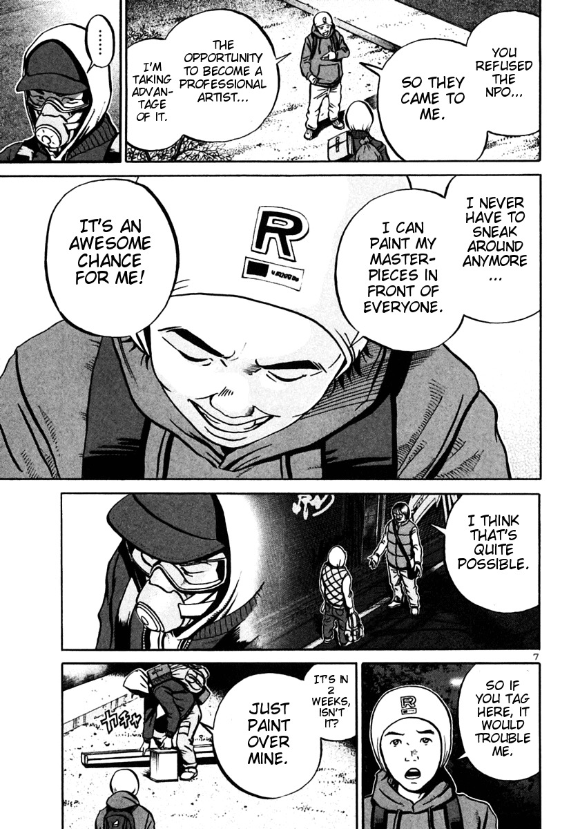 Ikigami Chapter 27 page 7 - Chapter 27: A Tagged Soul Act 3