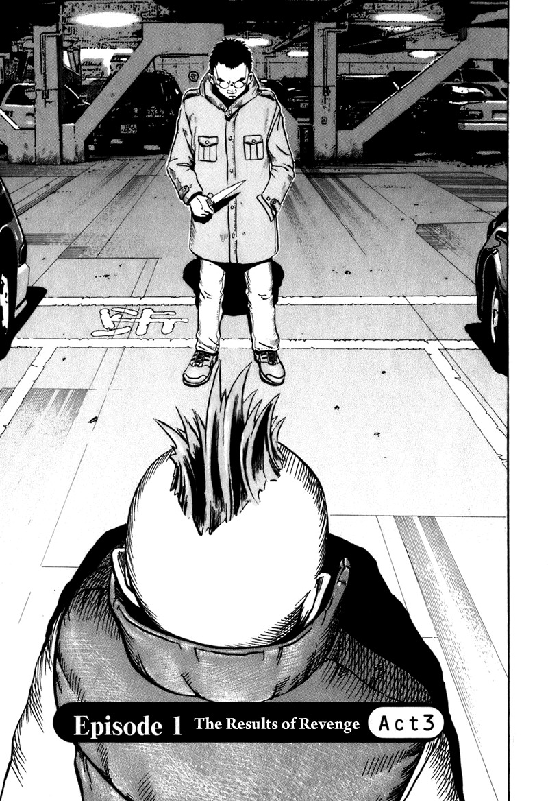 Ikigami Chapter 3 page 1 - Chapter 3: The Results of Revenge Act 3