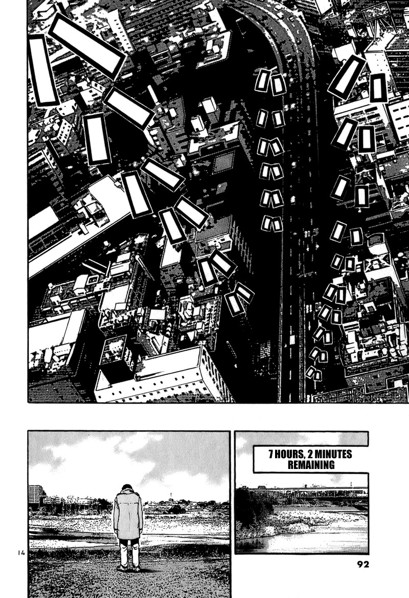 Ikigami Chapter 3 page 13 - Chapter 3: The Results of Revenge Act 3