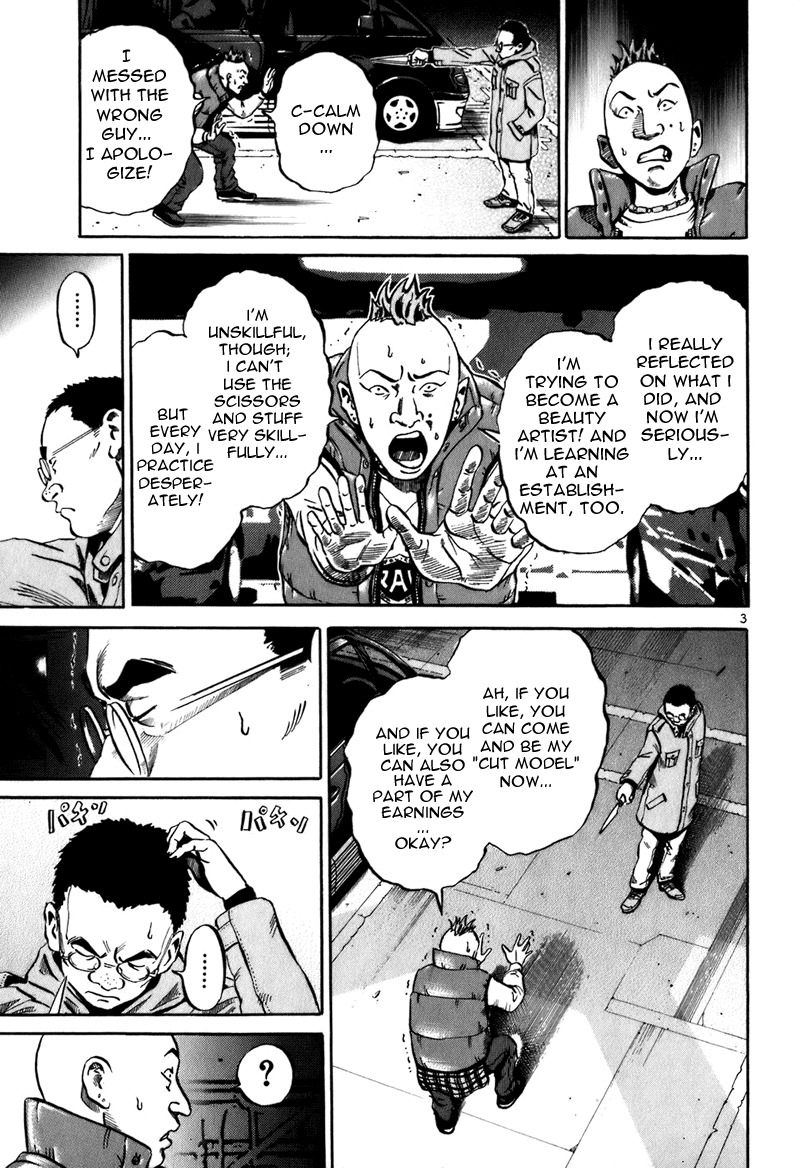 Ikigami Chapter 3 page 3 - Chapter 3: The Results of Revenge Act 3