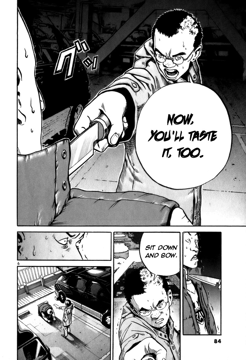 Ikigami Chapter 3 page 6 - Chapter 3: The Results of Revenge Act 3
