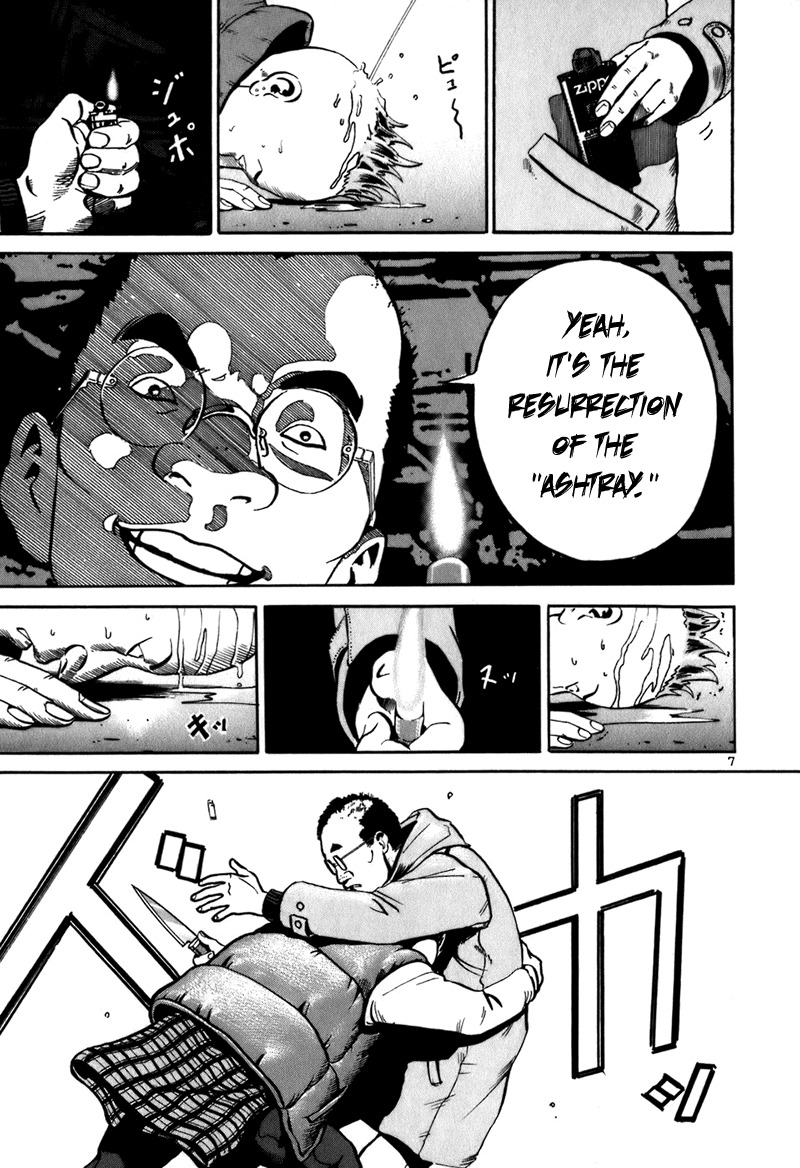 Ikigami Chapter 3 page 7 - Chapter 3: The Results of Revenge Act 3