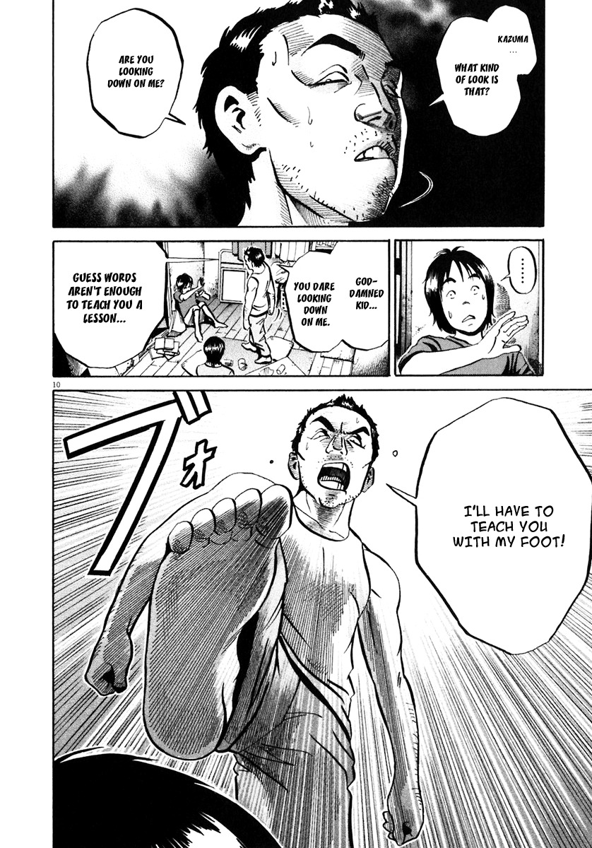Ikigami Chapter 31 page 14 - Chapter 31: The Paper Of Life Act 1