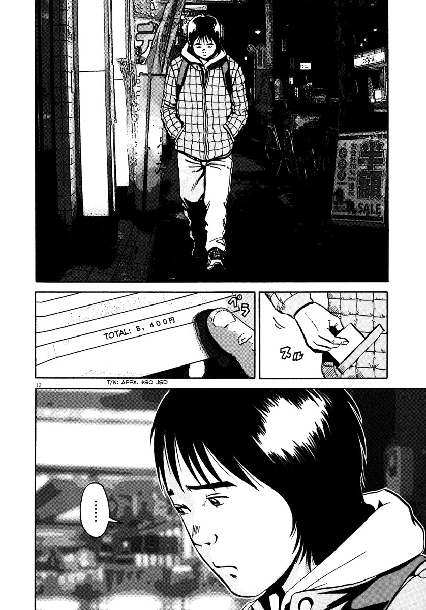 Ikigami Chapter 31 page 16 - Chapter 31: The Paper Of Life Act 1