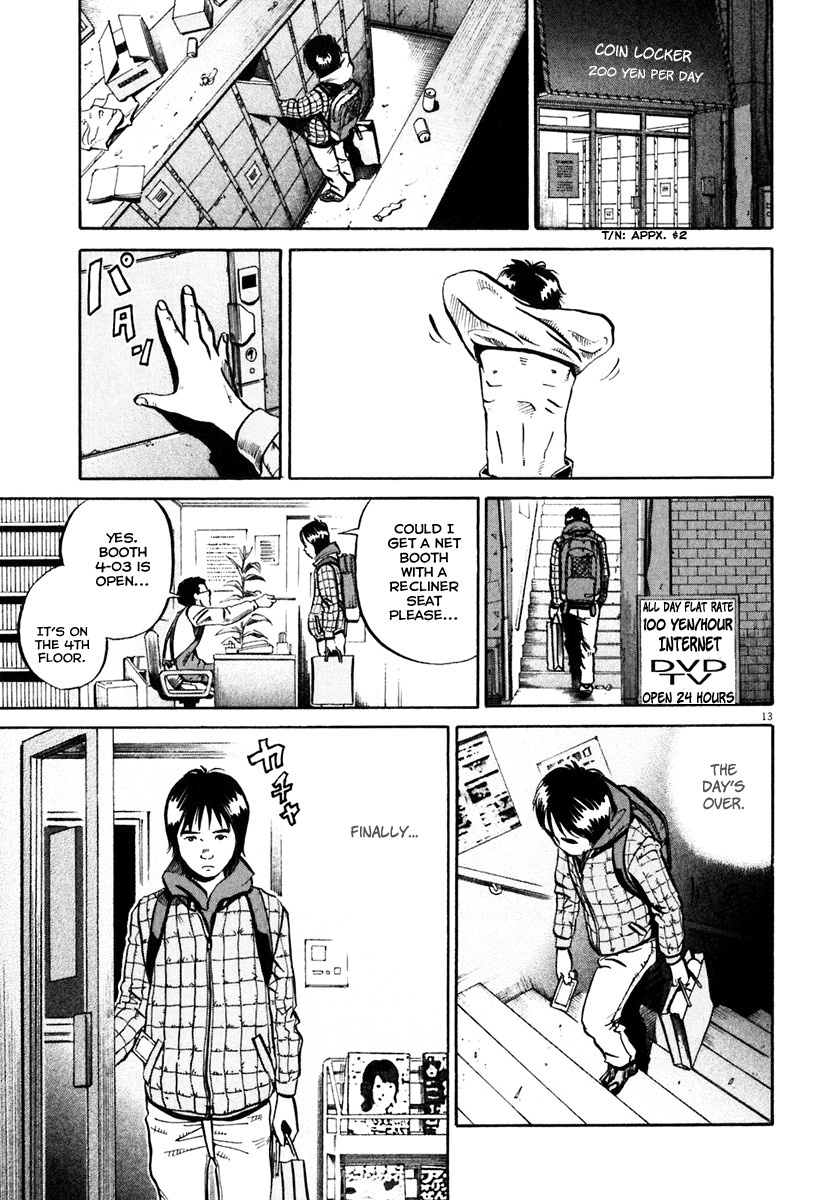 Ikigami Chapter 31 page 17 - Chapter 31: The Paper Of Life Act 1
